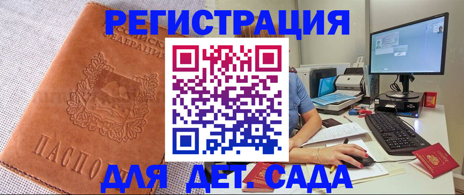 форма 3 в Астраханской области